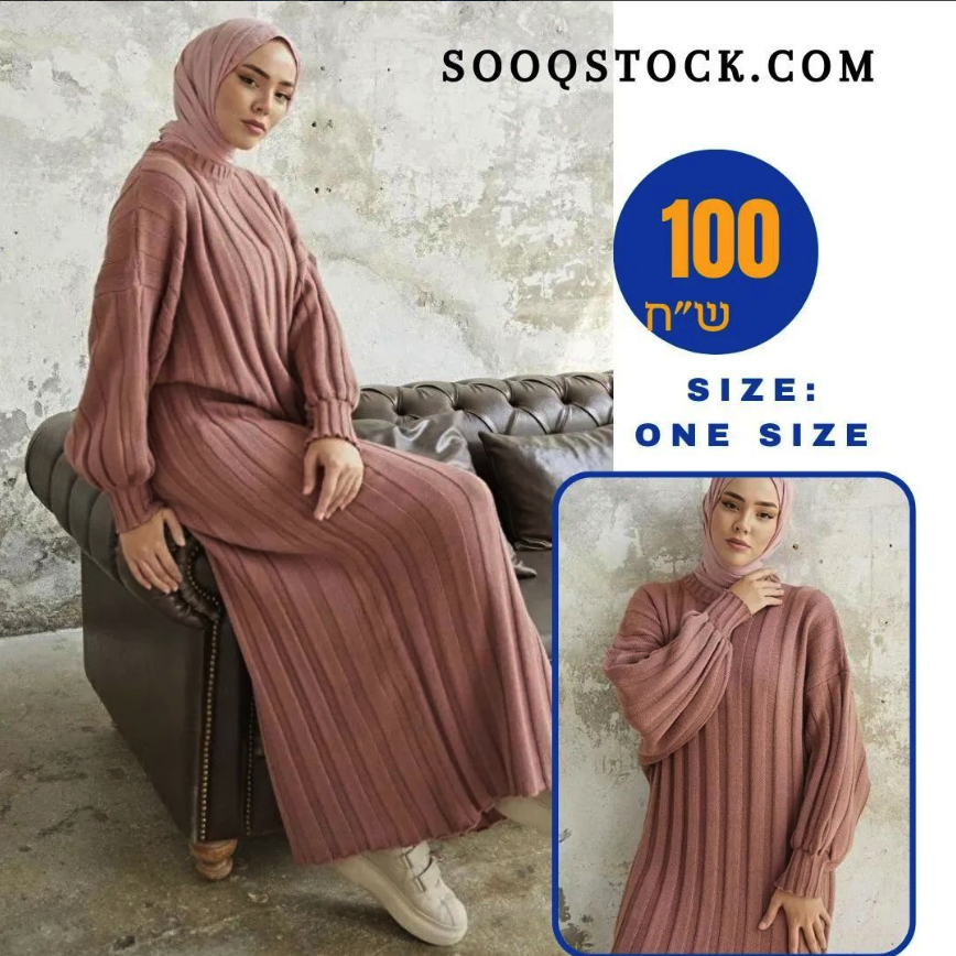 Sooqstock promo