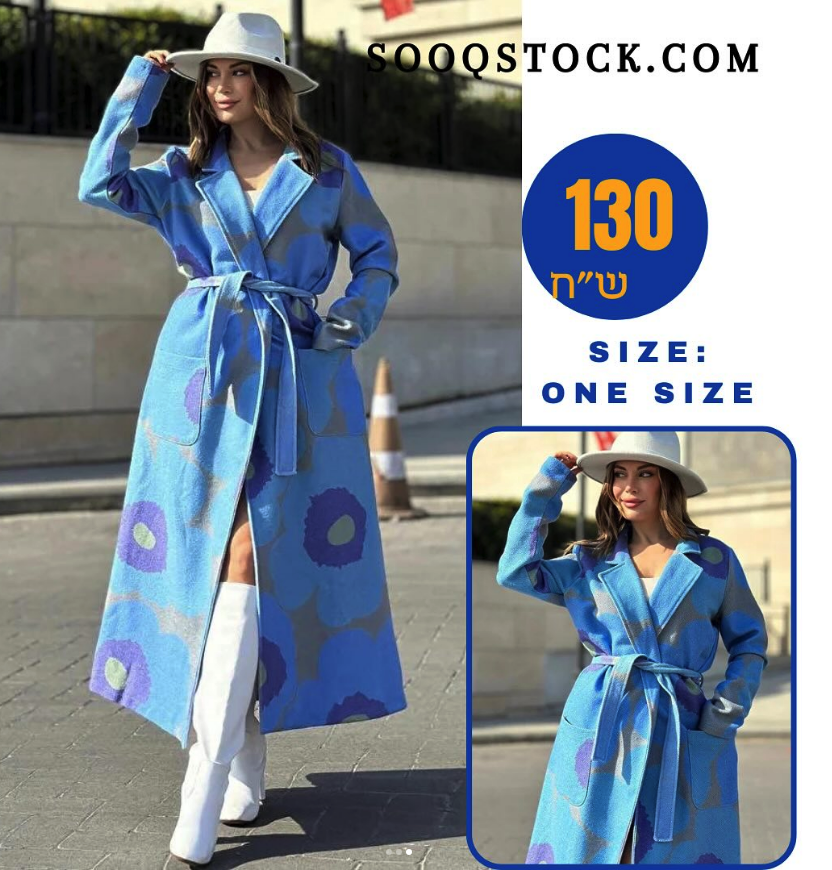 Sooqstock promo